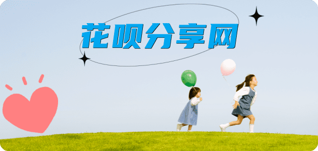 吕梁信用卡商家平台☀️诚信信用卡24小时在线接单 - 焦作信用卡